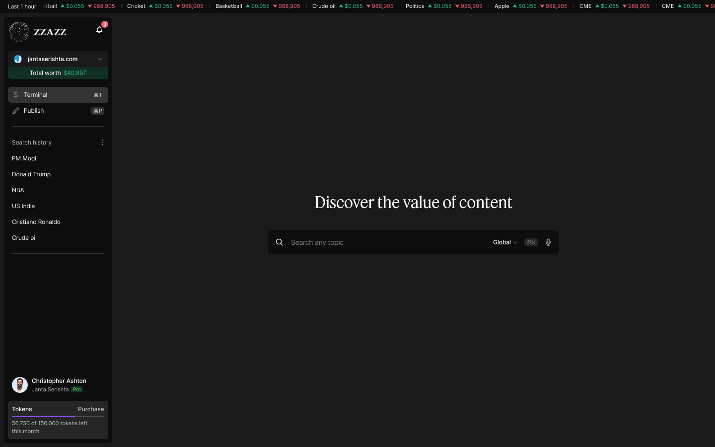 1 - Terminal: Landing page